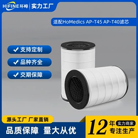 生活电器配件;空气净化配件;过滤器