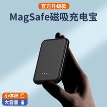 �羳Mag Safe��늌�5000������������o����YƷӡˢPower Bank