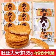 ����������b135g�k����ѩ���ؐ偰ͽ��С��ʳ���eС��ʳƷ