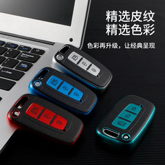 適用老款北京現代鑰匙套11/13/14款索納塔八代10/12款ix35殼索8包