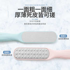 抖音爆款脚板锉磨脚神器 双面磨砂脚锉磨脚石200砂锉脚板修脚工具