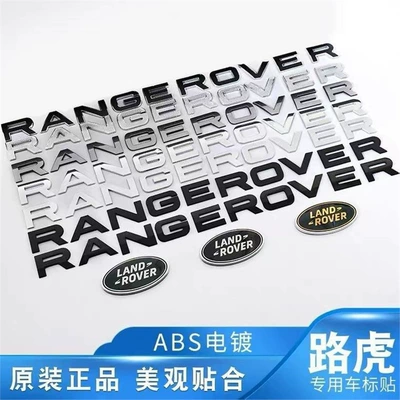 Car logo – lettering decals for the front grille