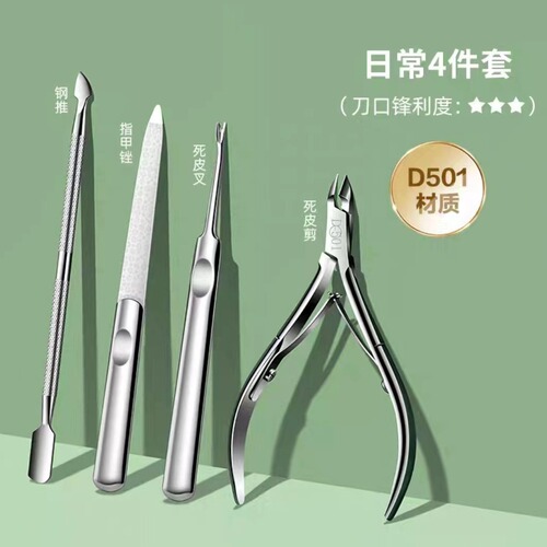 Stainless steel manicure tools three-piece set nail clipper nail groove special dead skin shear steel push nail file set