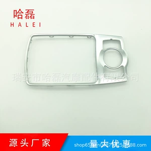 A6L Q7 4F0864260A Яркая рамка сдвига, центральная панель управления мультимедиа, яркая полоса, гальваническая рамка
