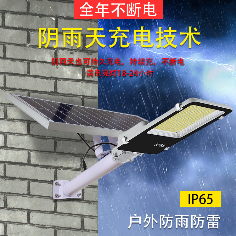 Lámpara solar al aire libre impermeable lámpara de ingeniería lámpara de jardín rural hogar al por mayor pantalla de energía led lámpara de calle