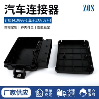 30Pin 针座30CZ-0.64/6.3-00894