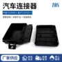 30cz-030pin针座