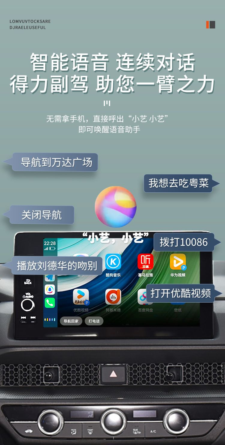 Wireless Carplay to Hicar Smart Box, Plug and Play, Automatic Connection, Compatible with Multiple Car Models, Volkswagen, Mercedes-Benz
