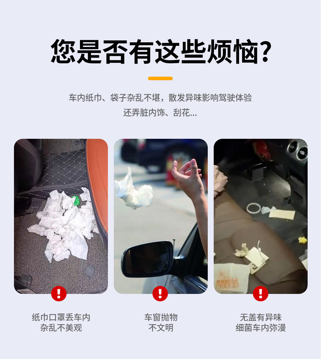 Car-mounted trash bin, car accessories, in-car foldable creative rear-seat trash bag, multifunctional storage hanging bag, storage box
