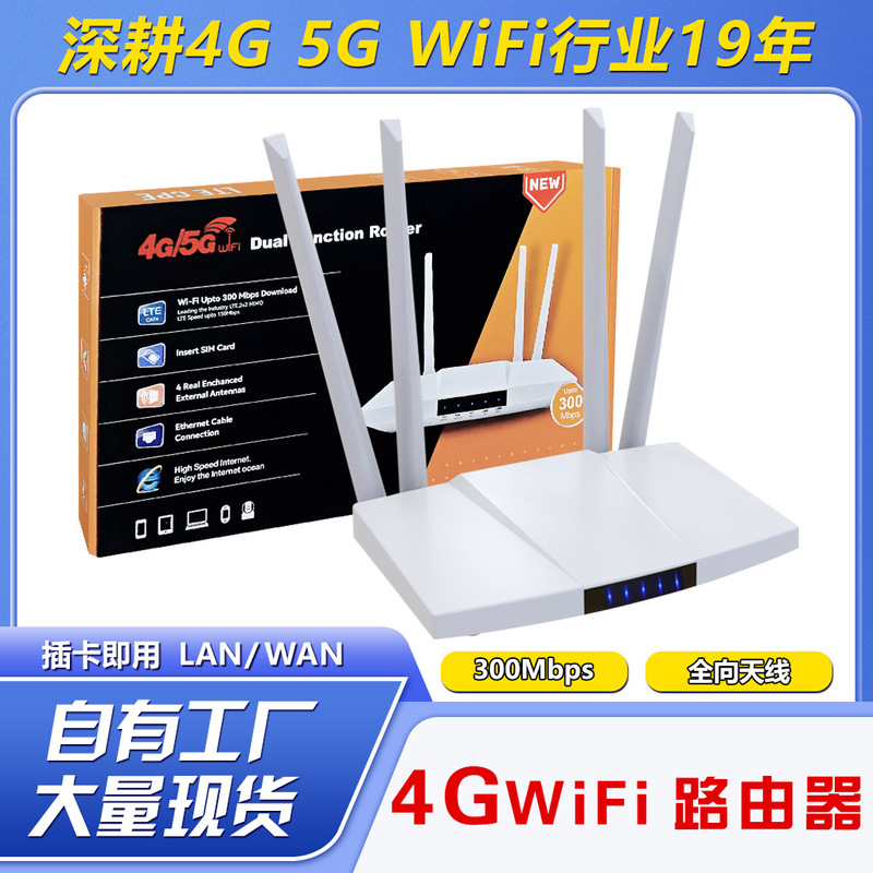 4g Wireless Router Mc119 Home Cpe Shared Wifi Eurasian Wireless Router 2 Network Port Hotspot