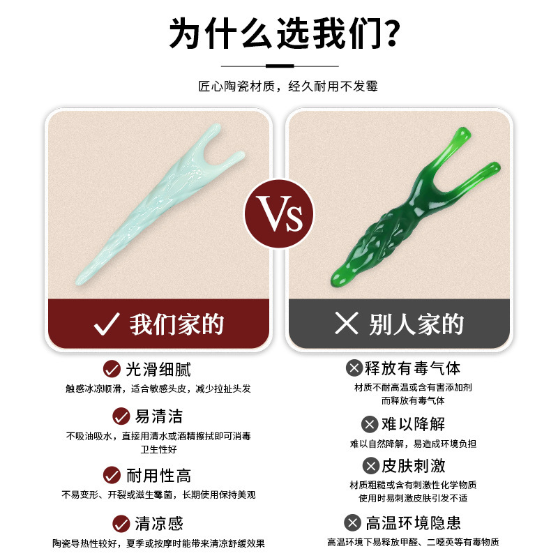 鼻矯正鼻スクレーパー、美鼻ツボ、目元フェイシャルマッサージ、腱棒、鼻梁経絡浚渫器、マッサージコーム加工品|undefined