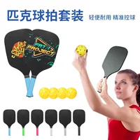 Пик ракетки набор pickleball силиконовый профессиональный открытый спорт для начинающих волокна PP ракетка