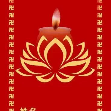 Специальная ссылка для ламповой бумаги