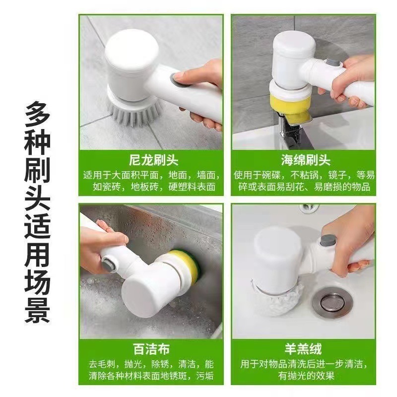 Cepillo de limpieza eléctrico de mano multifuncional cepillo de piso del hogar azulejo de la cocina bañera lavavajillas olla cepillo zapato artefacto