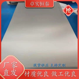 钛及钛合金材;钛合金;其他有色金属