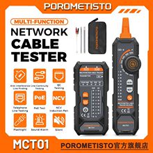 POROMETISTO寻线仪MCT01网络电缆测试仪多功能找线仪查线器测线仪