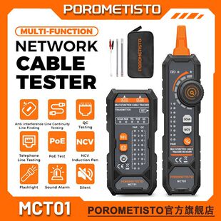 POROMETISTO�����xMCT01�W�j��|�yԇ�x�๦���Ҿ��x�龀���y���x