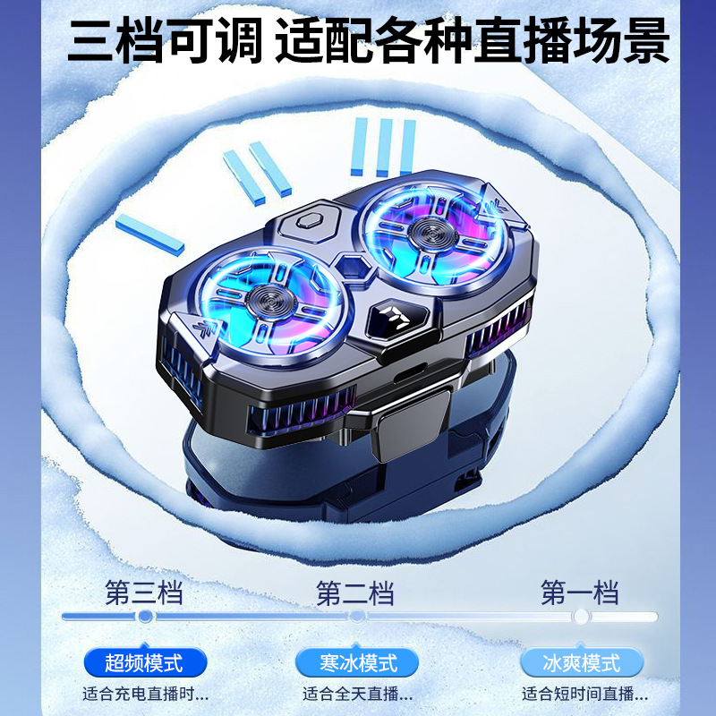 Enfriador Semiconductor para Celular de Plástico Silencioso con Doble Ventilador para Juegos image 3