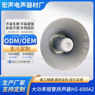 �S�ҹ������ʈ󾯓P�����վ������ȓP�� HS-600A2 �������P