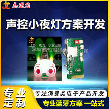 USBСҹ��������X����늌�Сҹ��PCBA����ӹ�����6955 ˽ģ�_�l