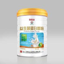 白云山益生菌蛋白质粉1千克白云山蛋白质粉