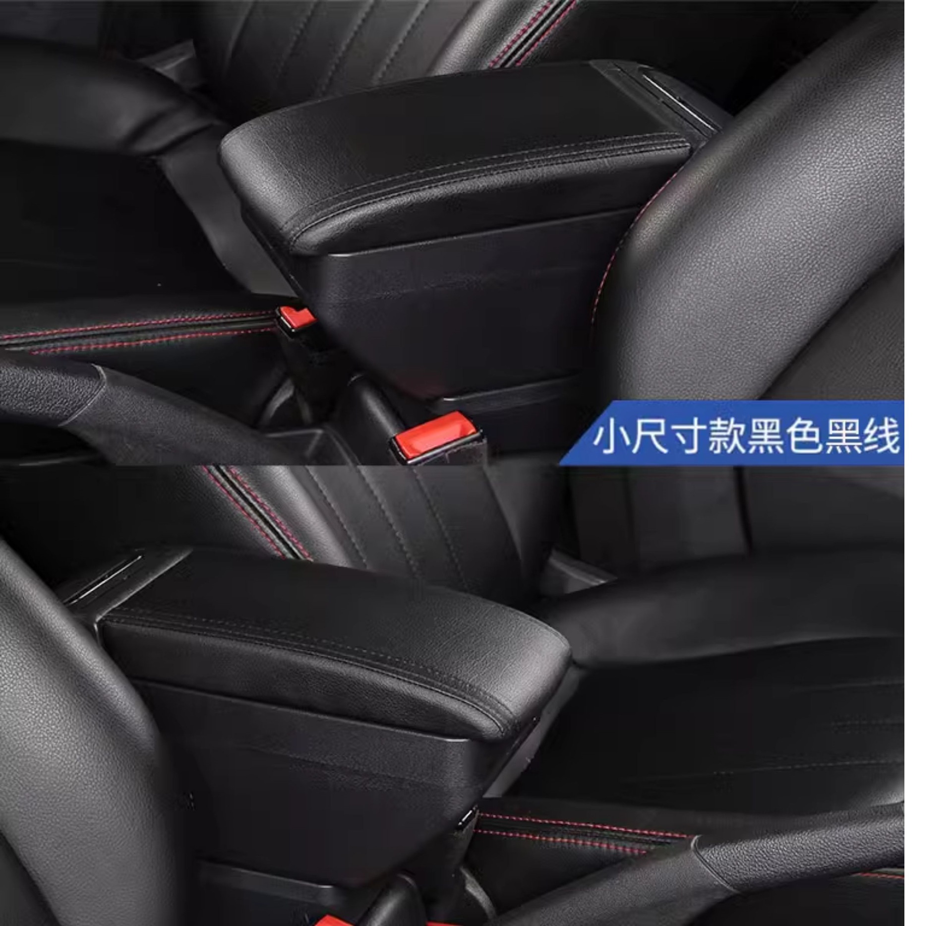 Suitable for Nissan Livina, a special central armrest box for Junyi, original armrest with no-drill installation accessories