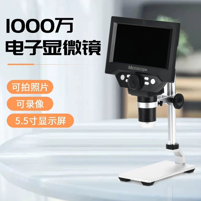 Трансграничная горячая Распродажа 5,5-дюймовый цифровой микроскоп HD с большим экраном, студенческий экспериментальный микроскоп, цельная Доставка 1000x
