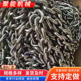 起重链条捞渣机链条工业起重吊装焊接圆环链条捞渣机起重锰钢链条