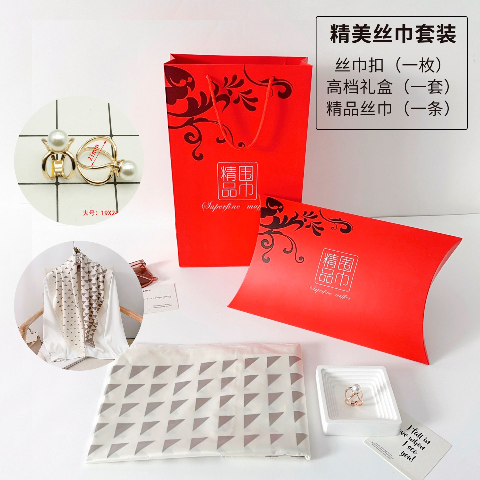 Navidad lujosa delgada toalla cuadrada caja de regalo set dama moda temperamento profesional impresión bufandas