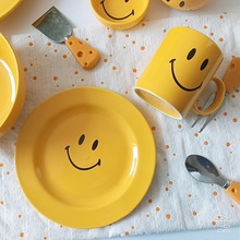 鑫銘新款INS黃色笑臉陶瓷盤子早餐點心盤意面西餐盤碗碟套裝