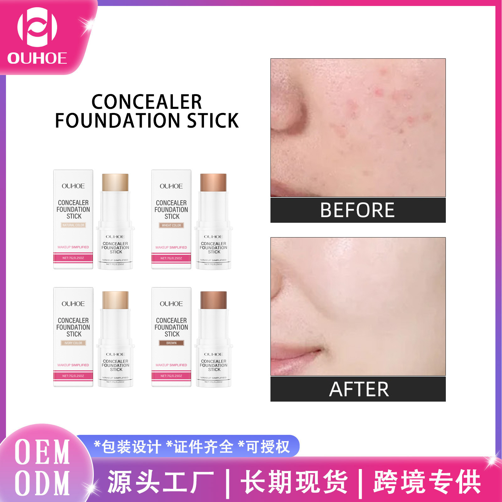 OUHOE Handheld waterproof foundation