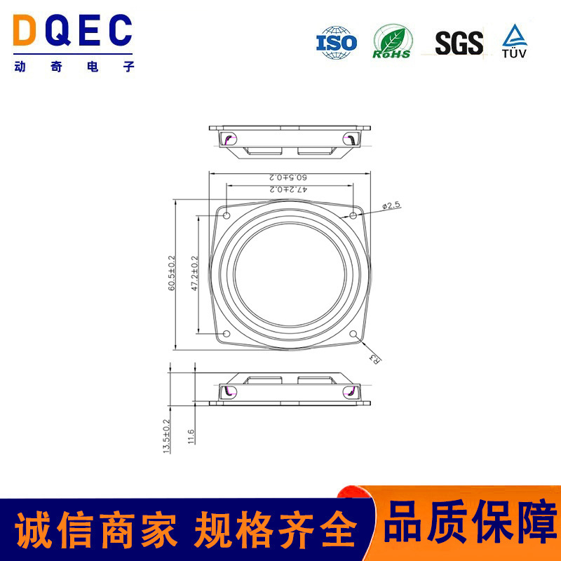 Dongqi 60型正方形音声・ビデオ会議用HIFIスピーカー、重低音、8Ω8W、超薄型フルレンジスピーカー|undefined