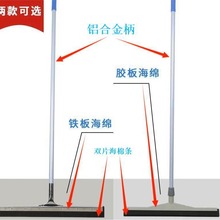 钢柄推水器地刮塑料铝合金玻璃刮蜡拖夹T柄涂水器