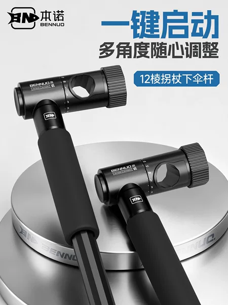 Benno Fishing Umbrella, Fishing Box, Square Umbrella, New Camping Sunshade Umbrella, Outdoor New Special Walking Stick Umbrella