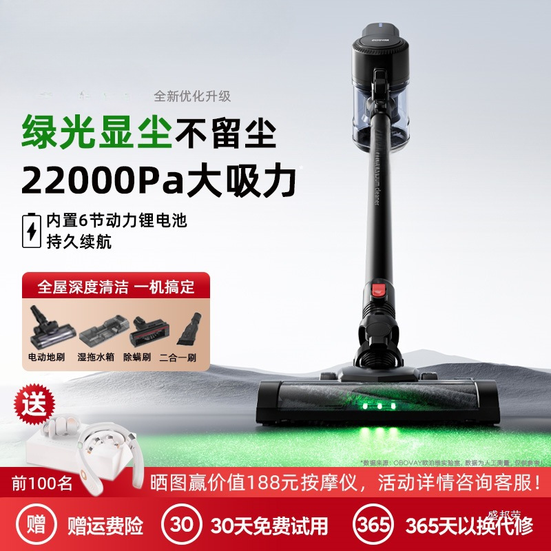Wireless Vacuum Cleaner Household Large Suction Handheld Small Powerful High-Power Vacuum Cleaner and Mite Removal Suction and Mopping All in One