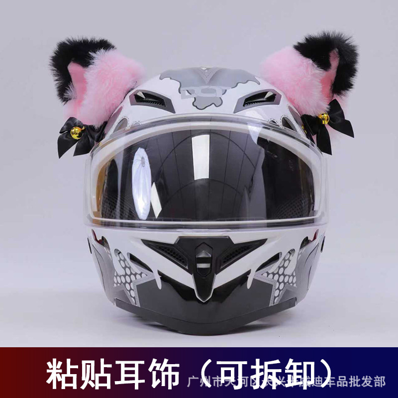 Motuoche – Motosiklet kaskı (dəbilqə) Double Visor - pink-m