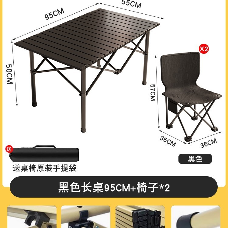 屋外折りたたみテーブル、キャンプ長方形フルセット、エッグロール屋台テーブル、ピクニックポータブル機器、ナイトマーケット|undefined