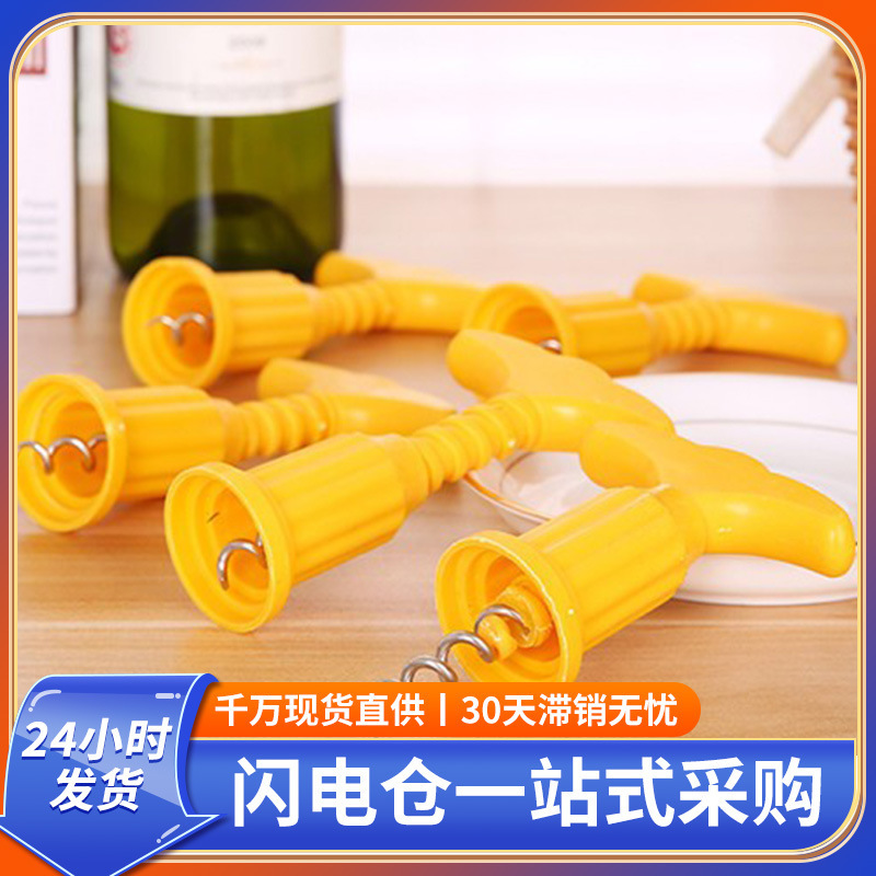 Red Wine Bottle Stopper Sealing Plug Bottle Opener Wine Bottle Opener Plastic Opener Household Multi-Functional Corkscrew Household Red Wine Bottle Stopper Sealing Plug Bottle Opener Wine Bottle Opener Plastic Opener Household Multi-Functional Corkscrew Household