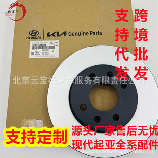 支持代发跨境批发51712-C8000 51712 C8000 51712C8000-阿里巴巴