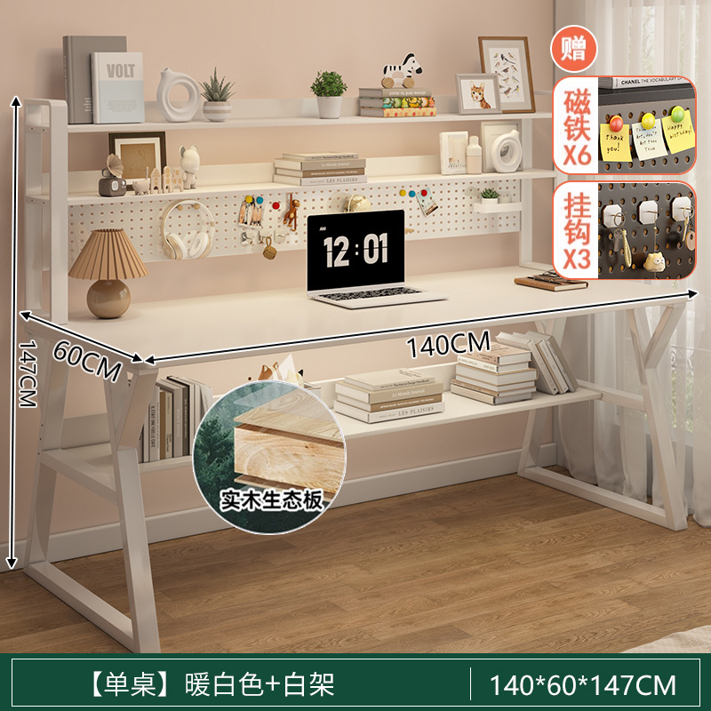 Túnel de viento de crema tabla tabla estante en una red red red tabla de computadora simple dormitorio de niñas mesa de estudio de estudiantes domésticos