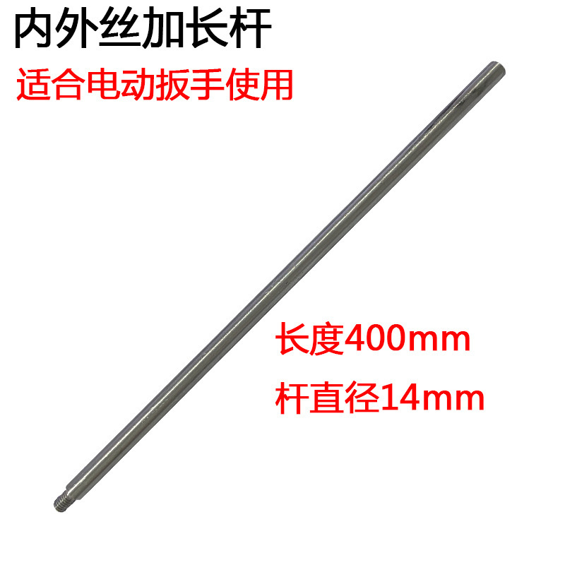 テンプレートドリル電動レンチ木工拡穴ドリル延長麻花ドリル板穴あけ器アルミニウム合金穴あけドリル|undefined