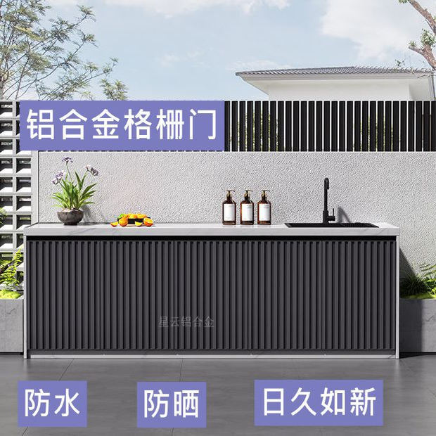 Courtyard Aluminum Alloy Cabinet Door Outdoor Grille Door Outdoor Metal Cabinet Door Louver Door Indoor Cabinet Door