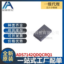 集成电路;接口IC