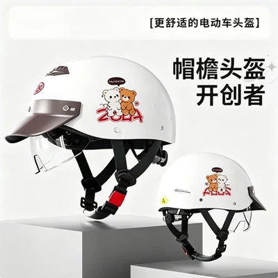 Motosiklet kaskı (dəbilqə) | helmet, motorcycle helmet - 711-cute-double-bears-white-built-in-transparent-mirror