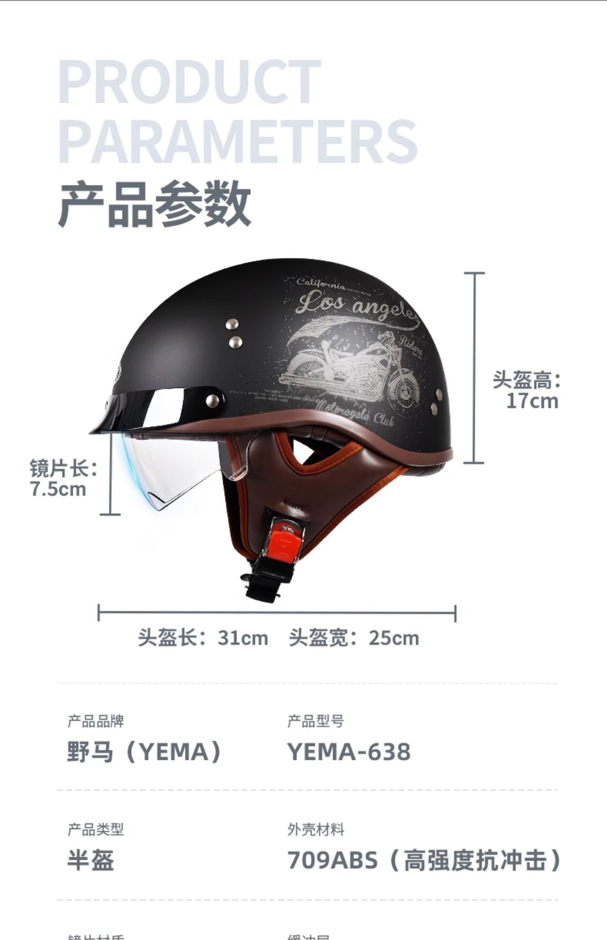 Mustang Motorcycle Helmet for Men and Women, Summer Style, Personalized Retro Motorcycle Half Helmet, Electric Bike Safety Helmet, American-Style Thunderbolt Helmet