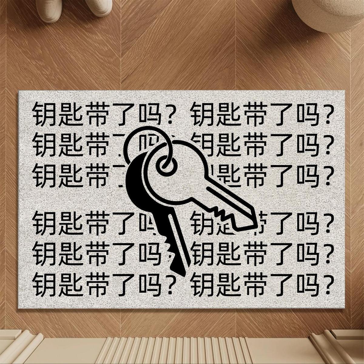 열쇠를 가져오셨나요 - 실크 서클