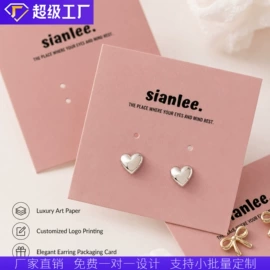 不干胶标签;名片印刷;纸类标签