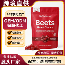 ���S����˸�ܛ��Beet Root Gummies��������ȡ���N�ƴ���OEM����
