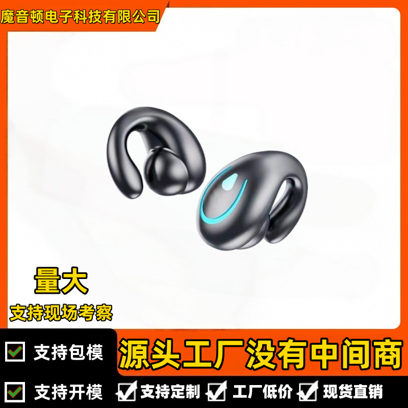 Moyindun Clip-On Wireless Bluetooth Earphones, Conductive Ear Clip, Mini Sports Clip-On, Ultra-Long-Lasting Universal Use Moyindun Clip-On Wireless Bluetooth Earphones, Conductive Ear Clip, Mini Sports Clip-On, Ultra-Long-Lasting Universal Use
