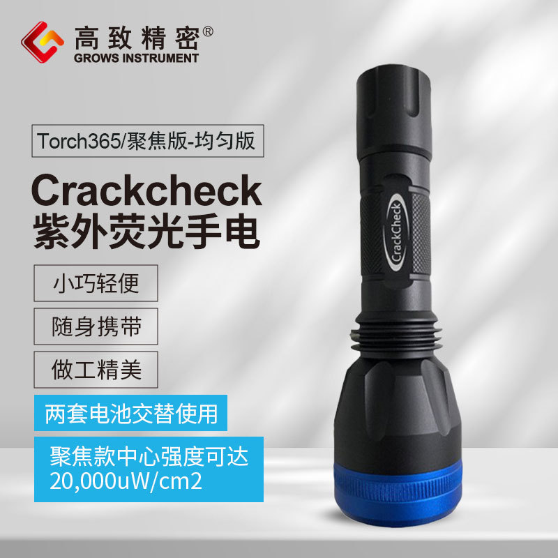 й©����TH365�ֵ�ʽ���Դ�ڹ�� С����������̽�˵�